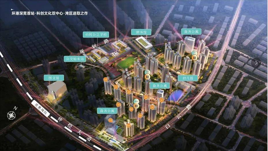 惠州时代印记