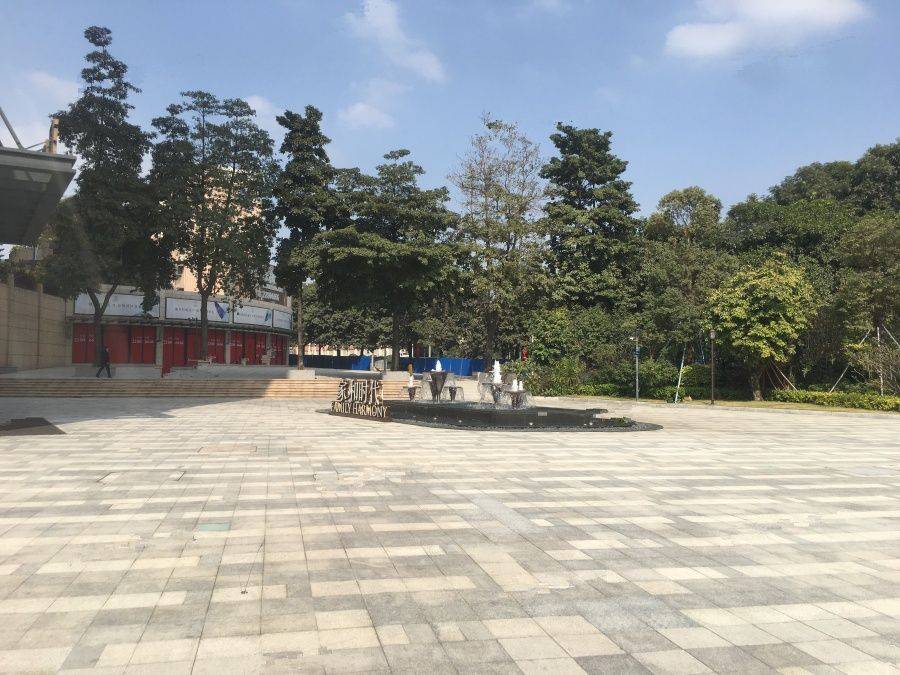 家和时代花园
