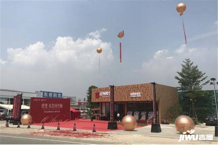 星河时代商铺
