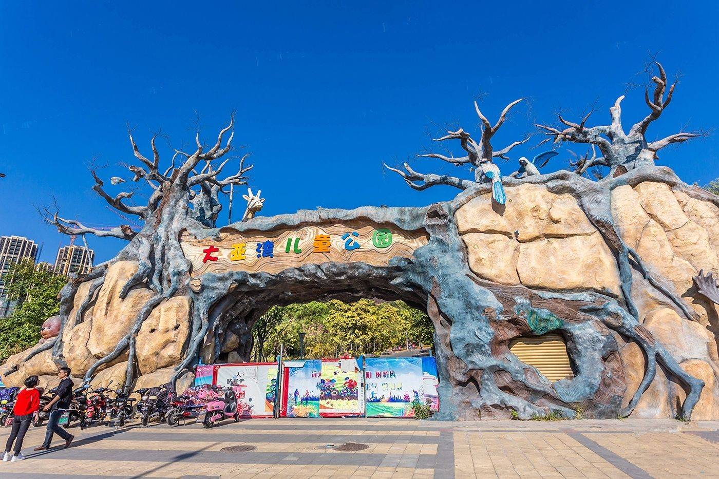 卓越东部蔚蓝海岸