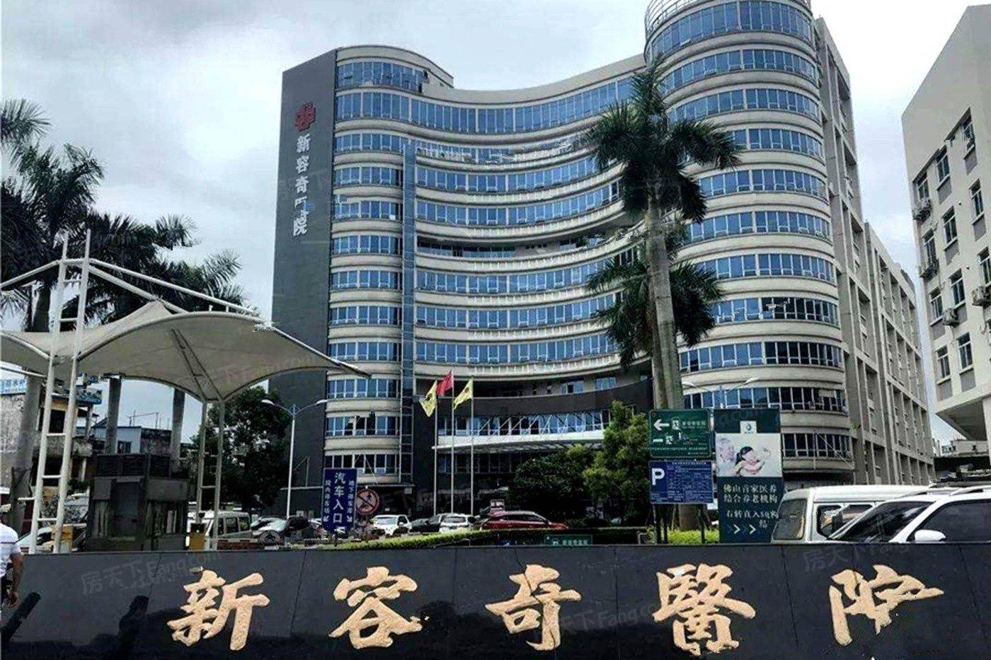 中港顺芯台