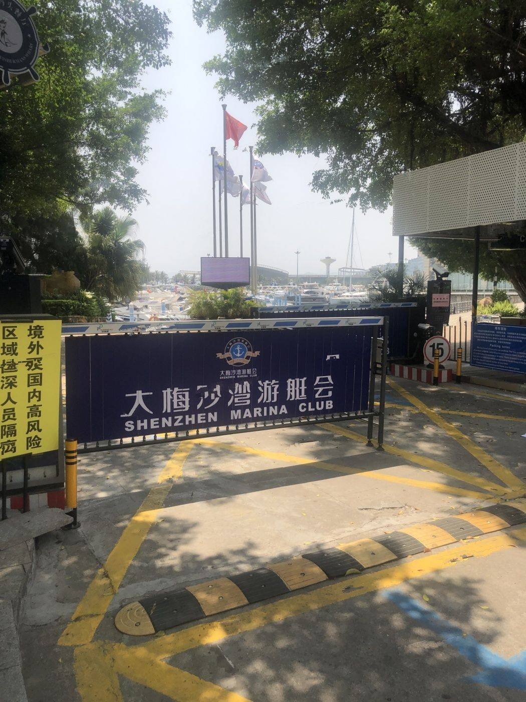 星都梅沙天邸