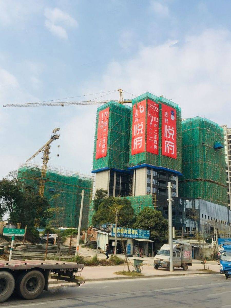 后浪悦府