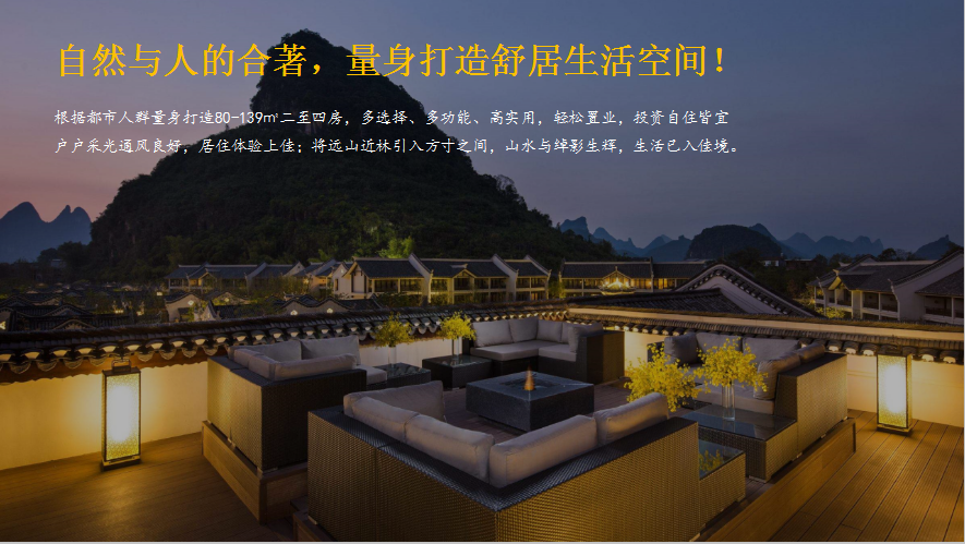 罗浮印象