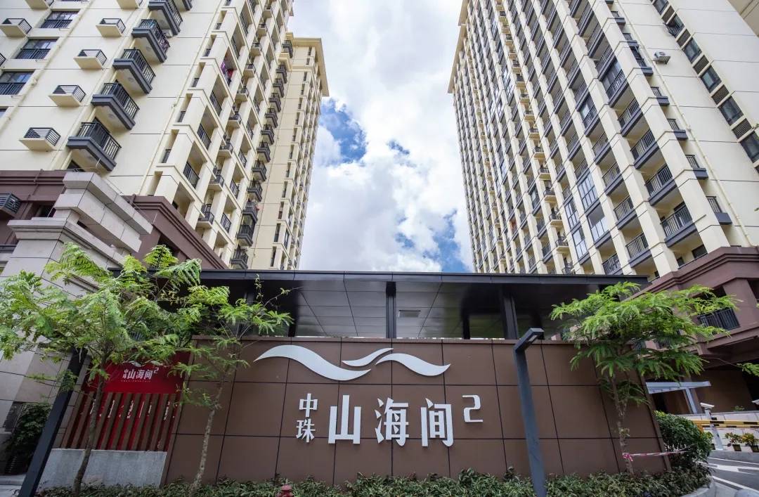 中珠山海间2期