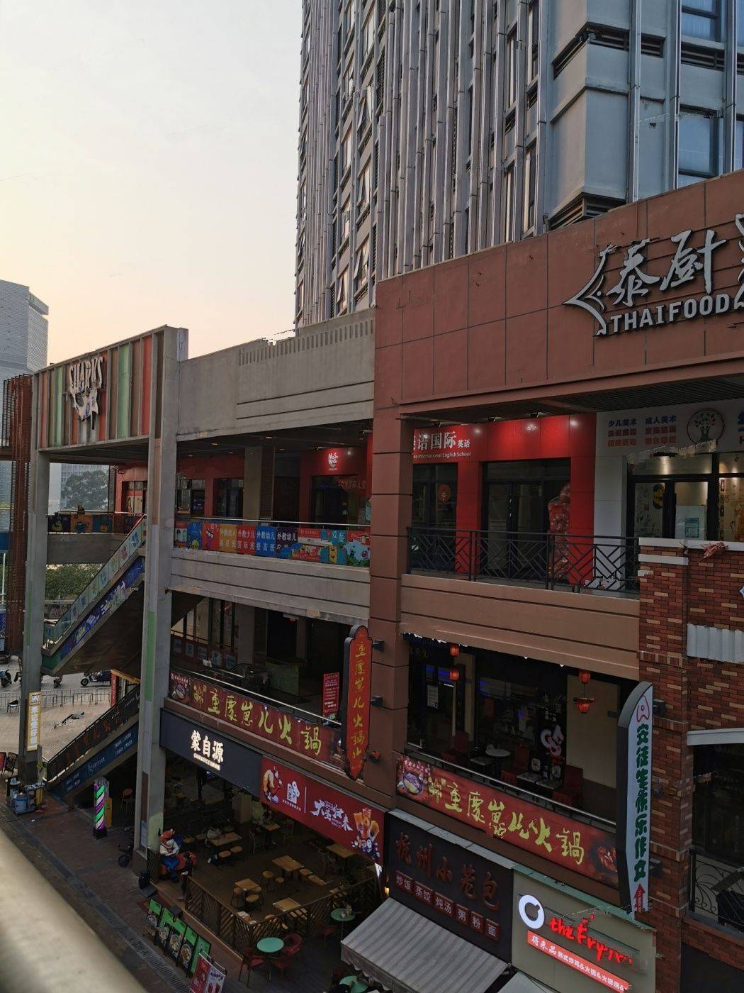 颐德天地花园