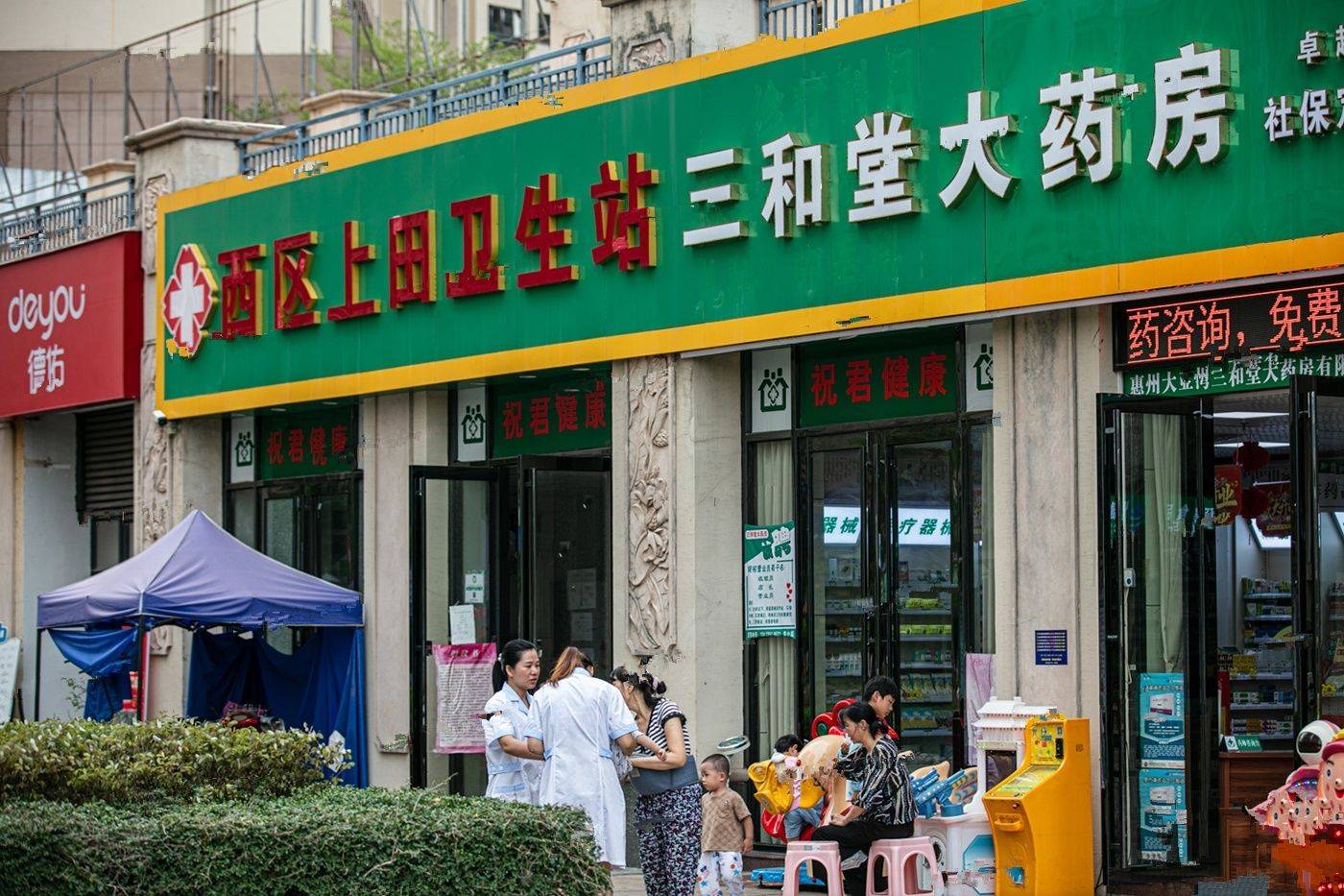 卓越东部蔚蓝海岸