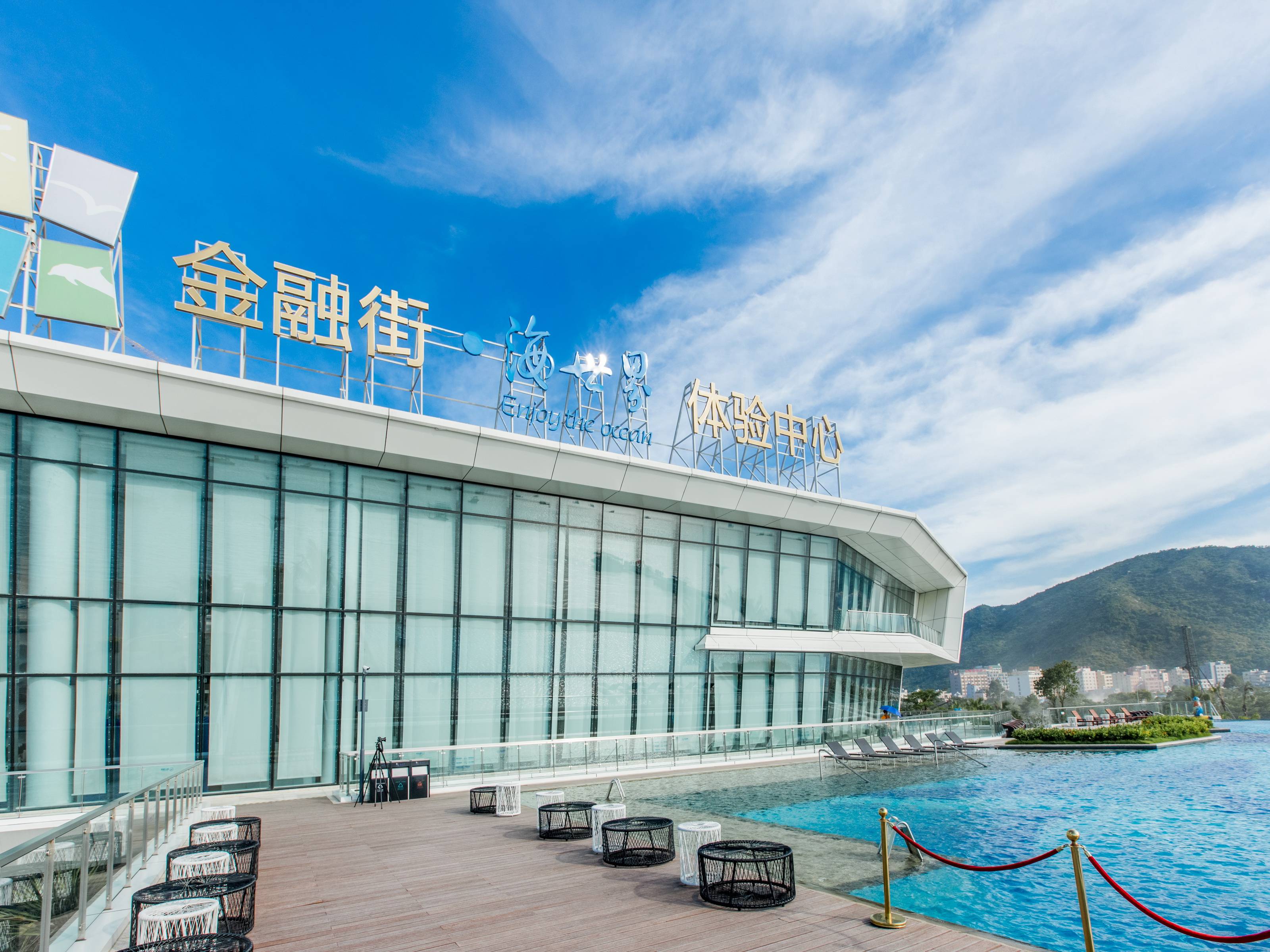金融街海世界