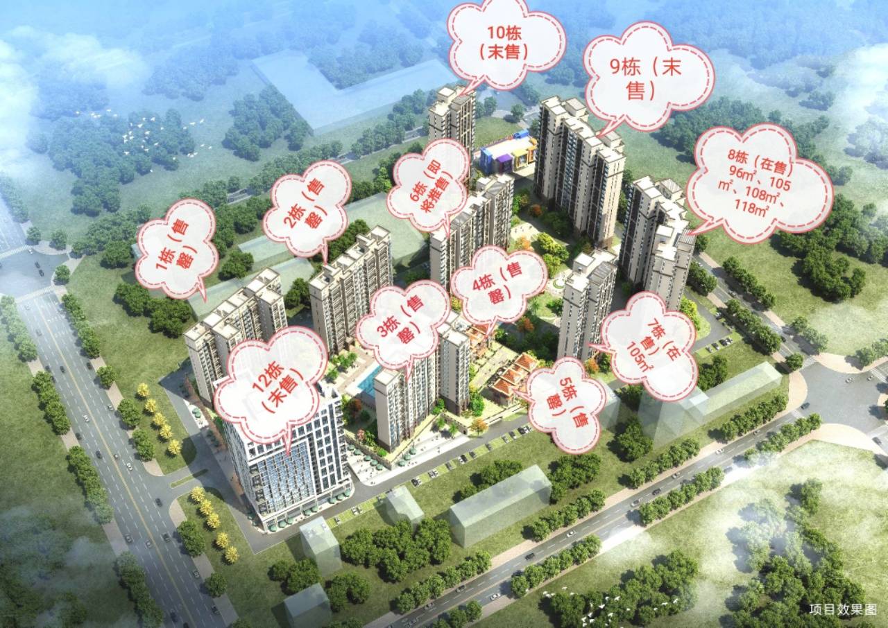 玉蓝宝丰华府