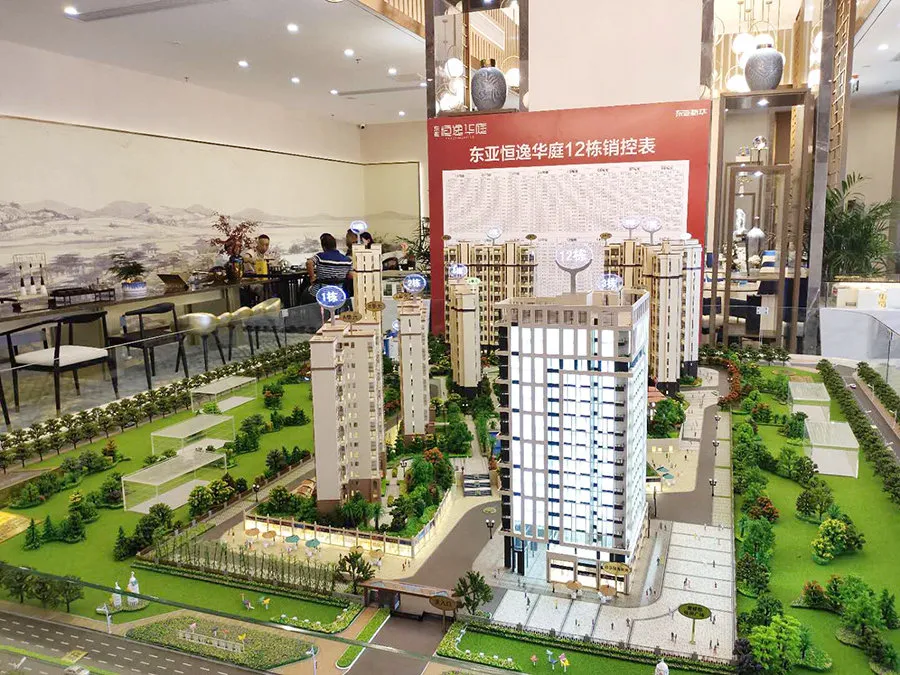 玉蓝宝丰华府