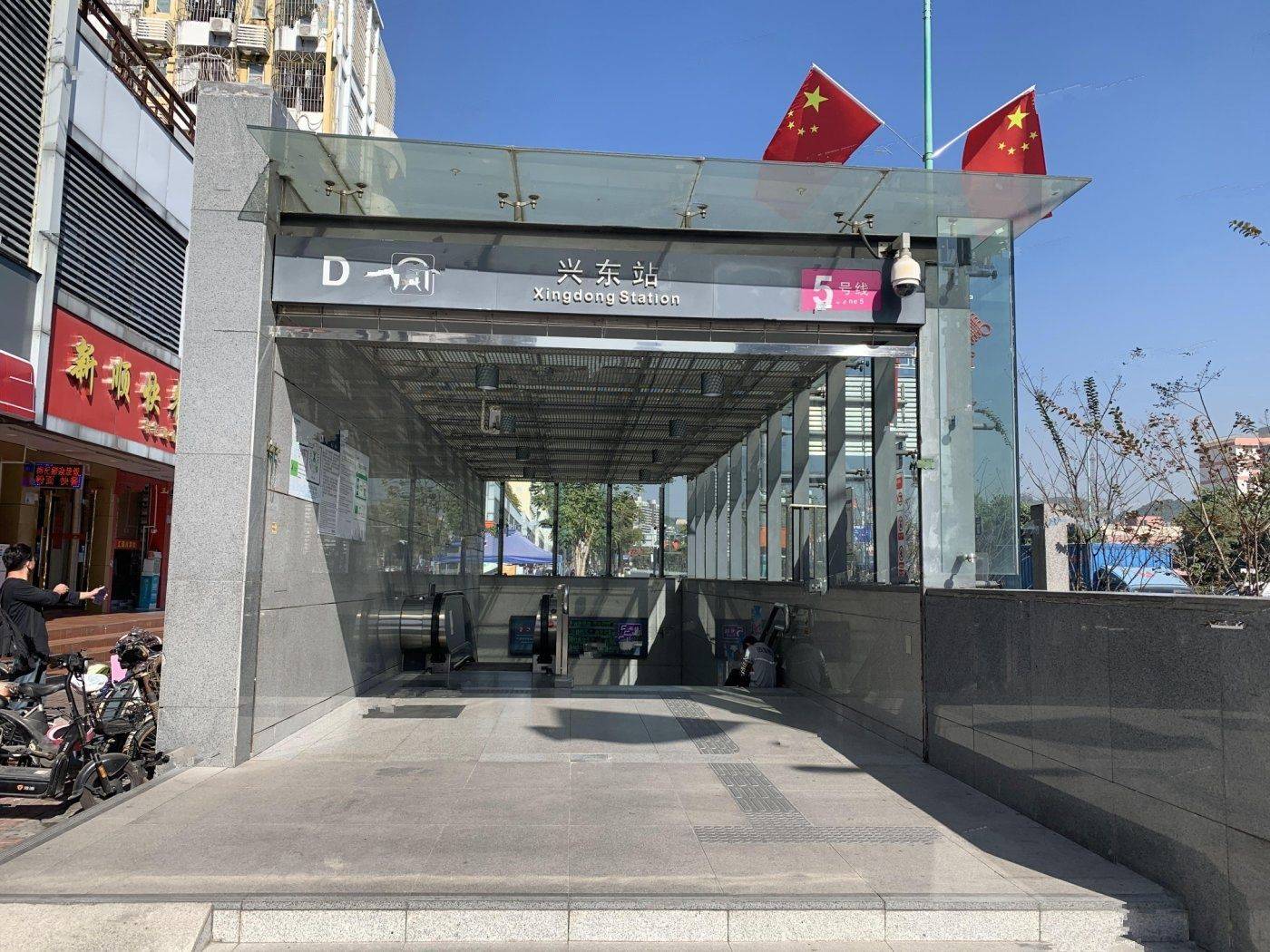 越秀和樾府（深圳）