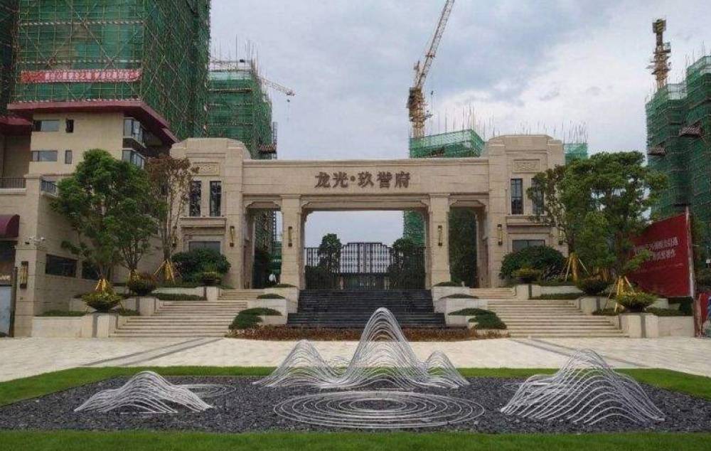 龙光玖誉府