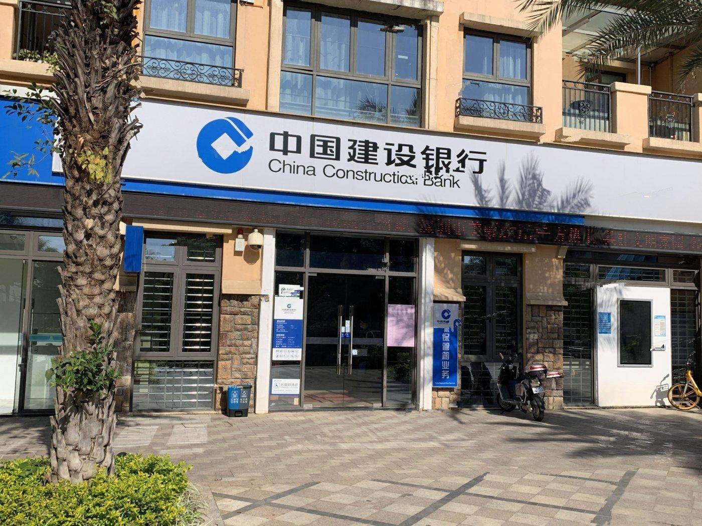 越秀和樾府（深圳）