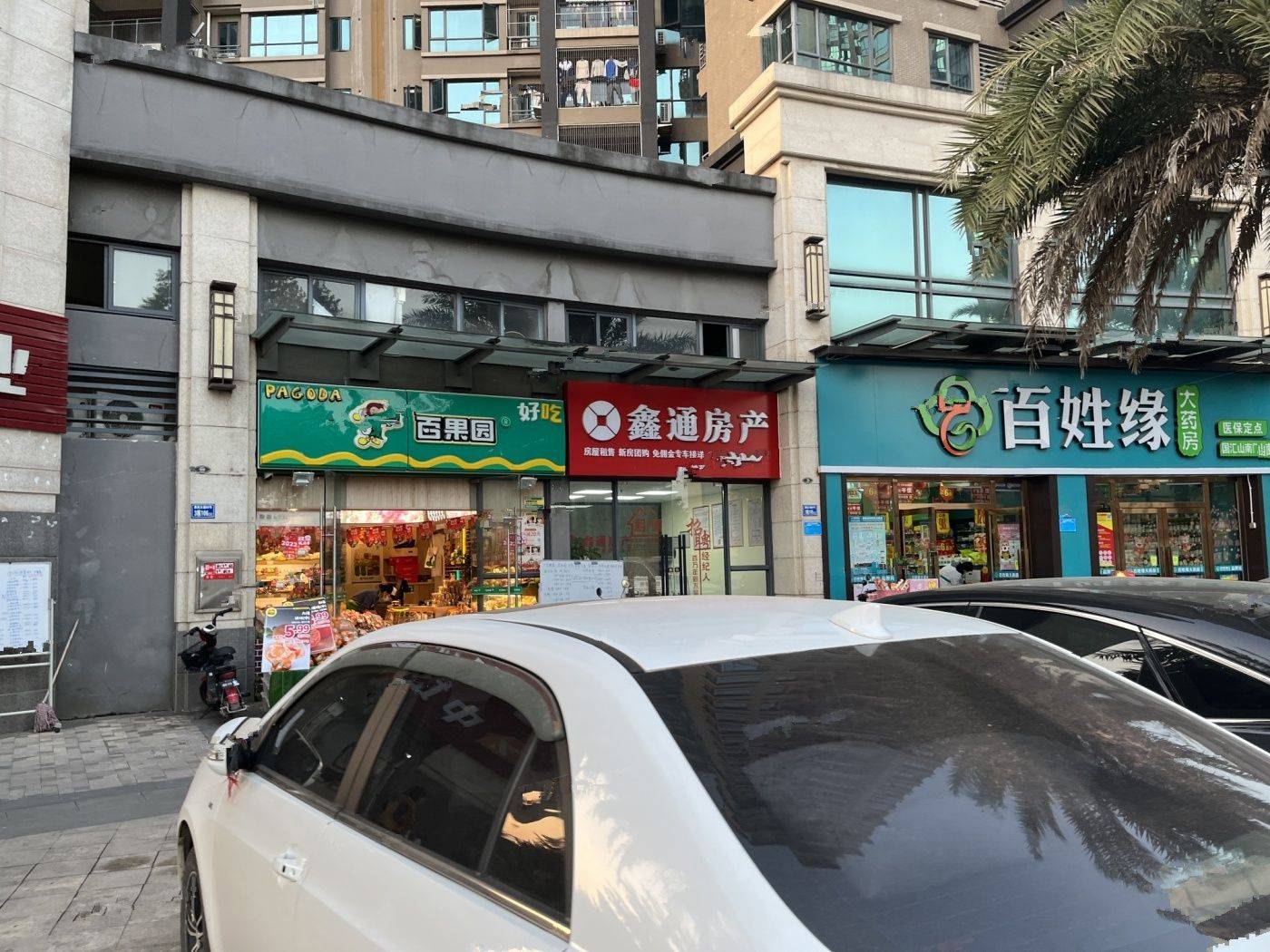 鼎峰公园豪庭