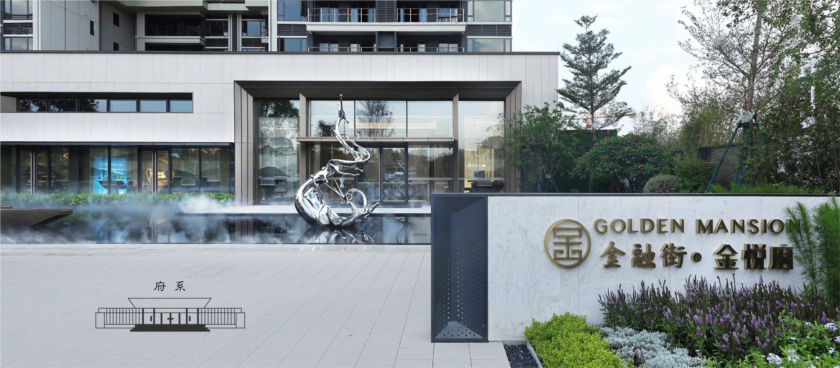 顺德金融街金悦府