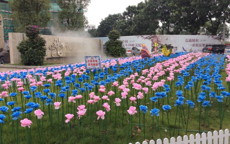 花曼沁园