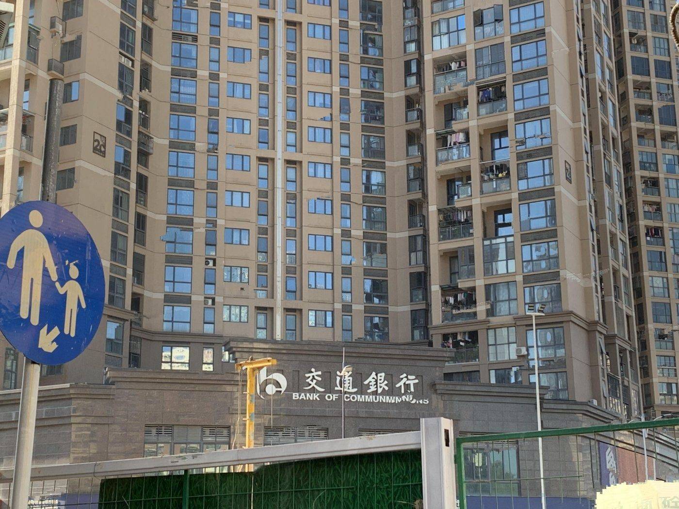 越秀和樾府（深圳）