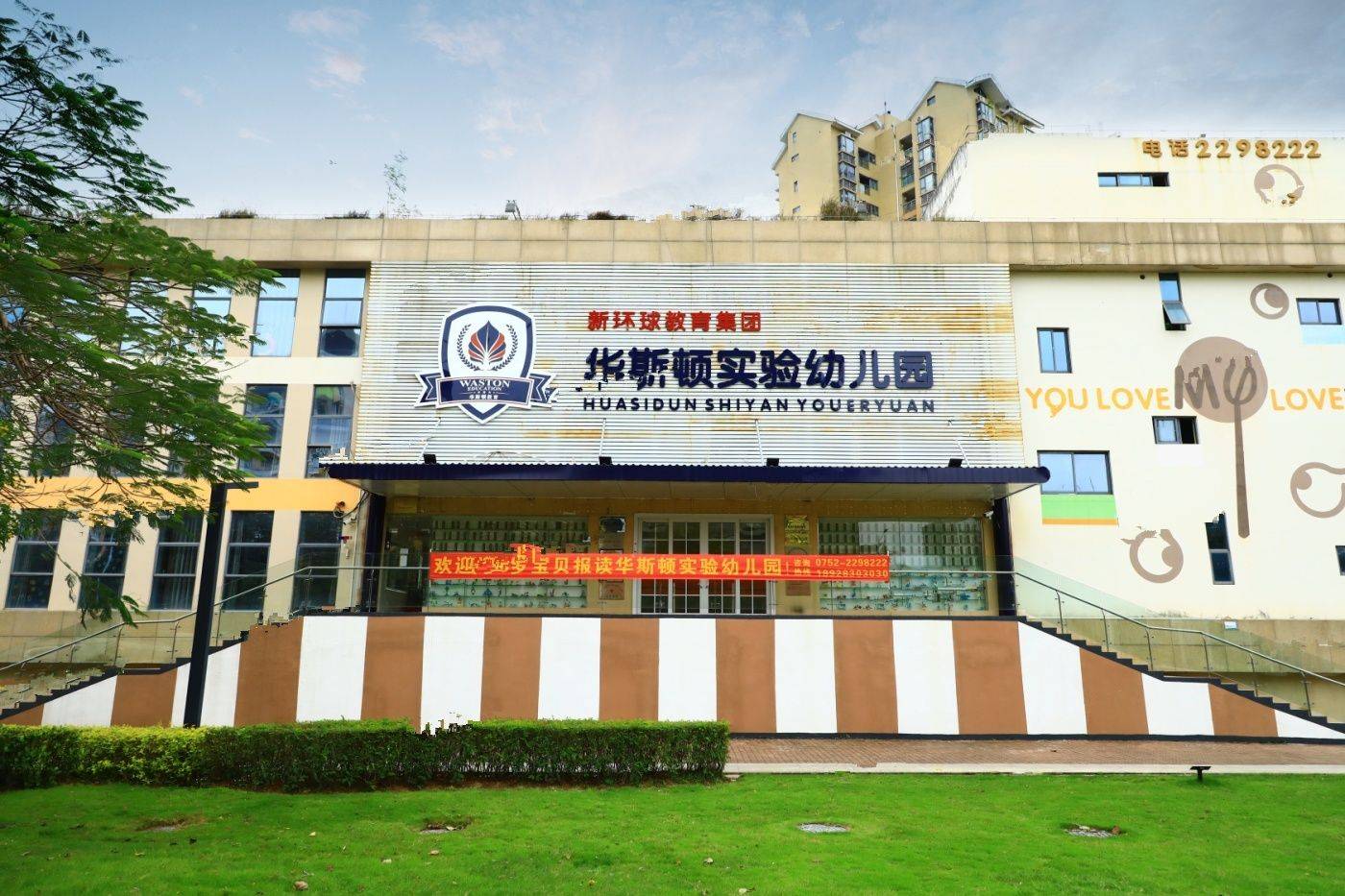 新世界天澜
