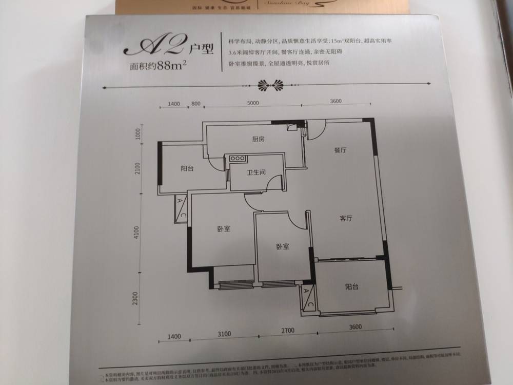 美林湖国际社区