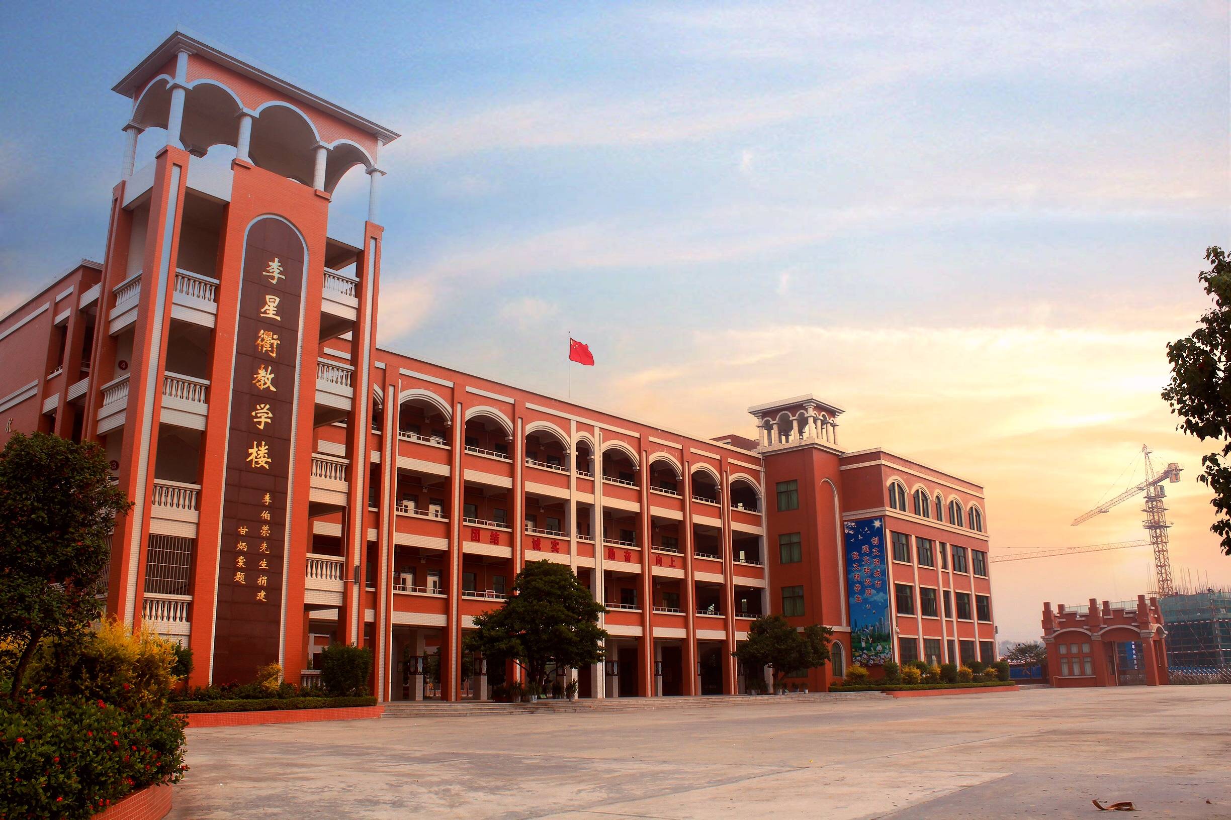 东方华庭