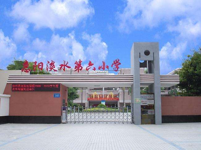 后浪悦府