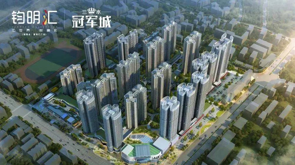 钧明汇