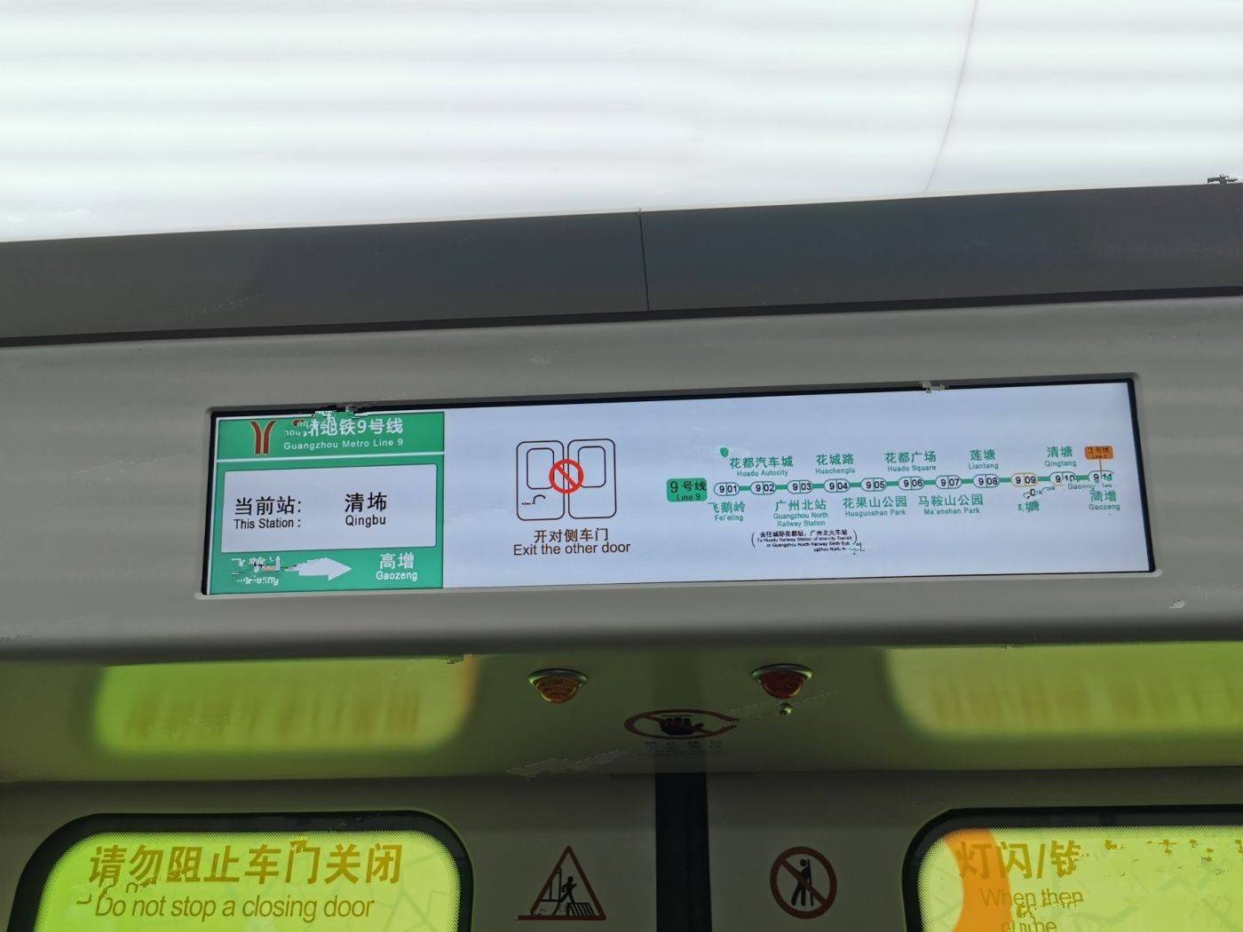 广州空港融创中心