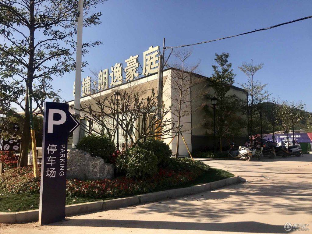 敏捷朗逸豪庭