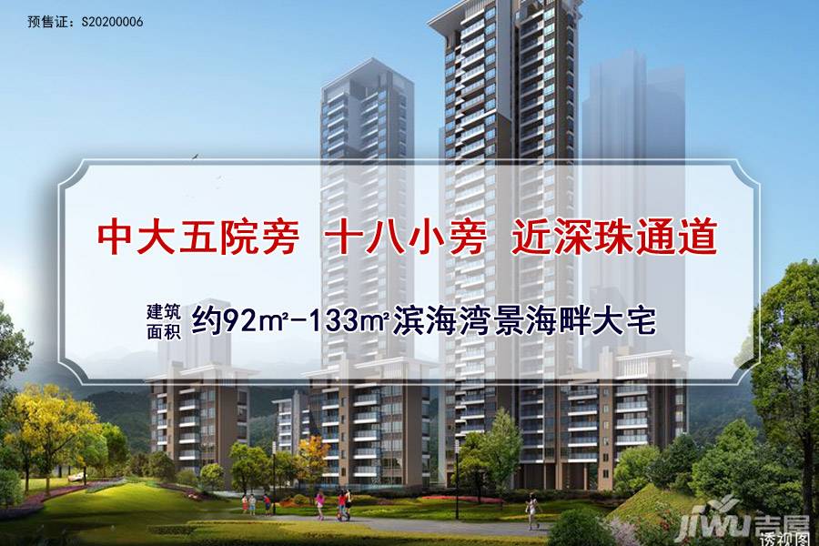 凤凰公馆