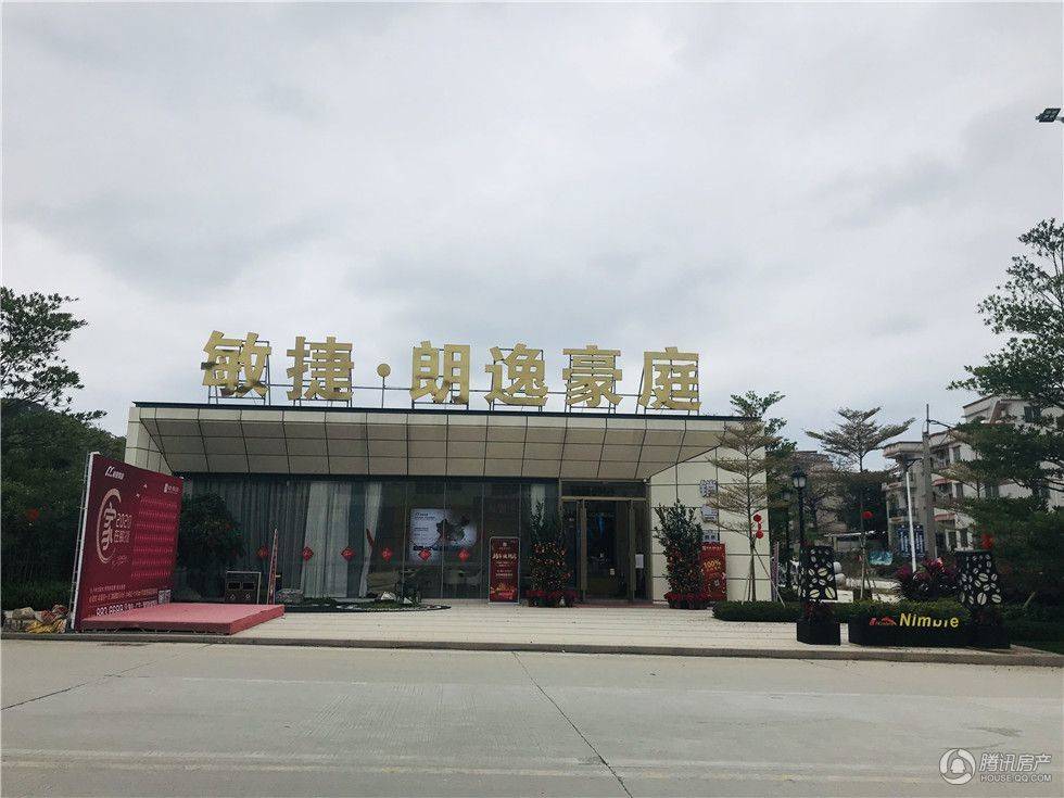 敏捷朗逸豪庭