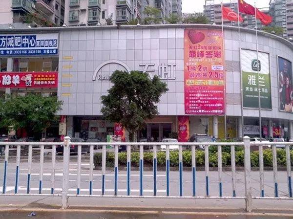 后浪悦府