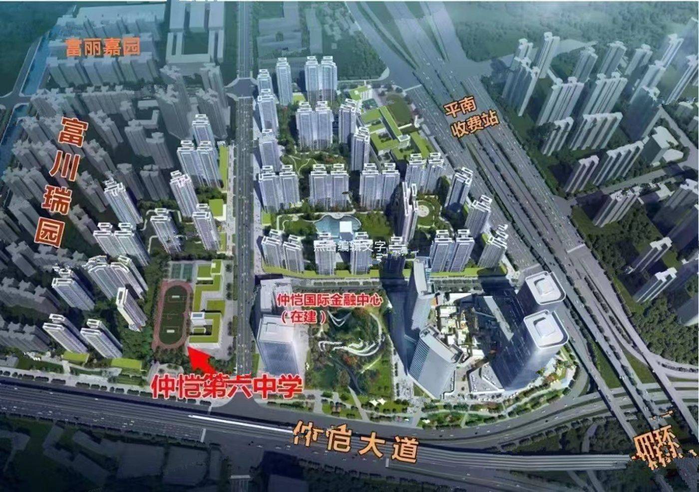 粤新联大华府