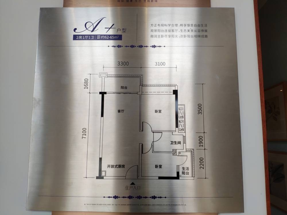 美林湖国际社区