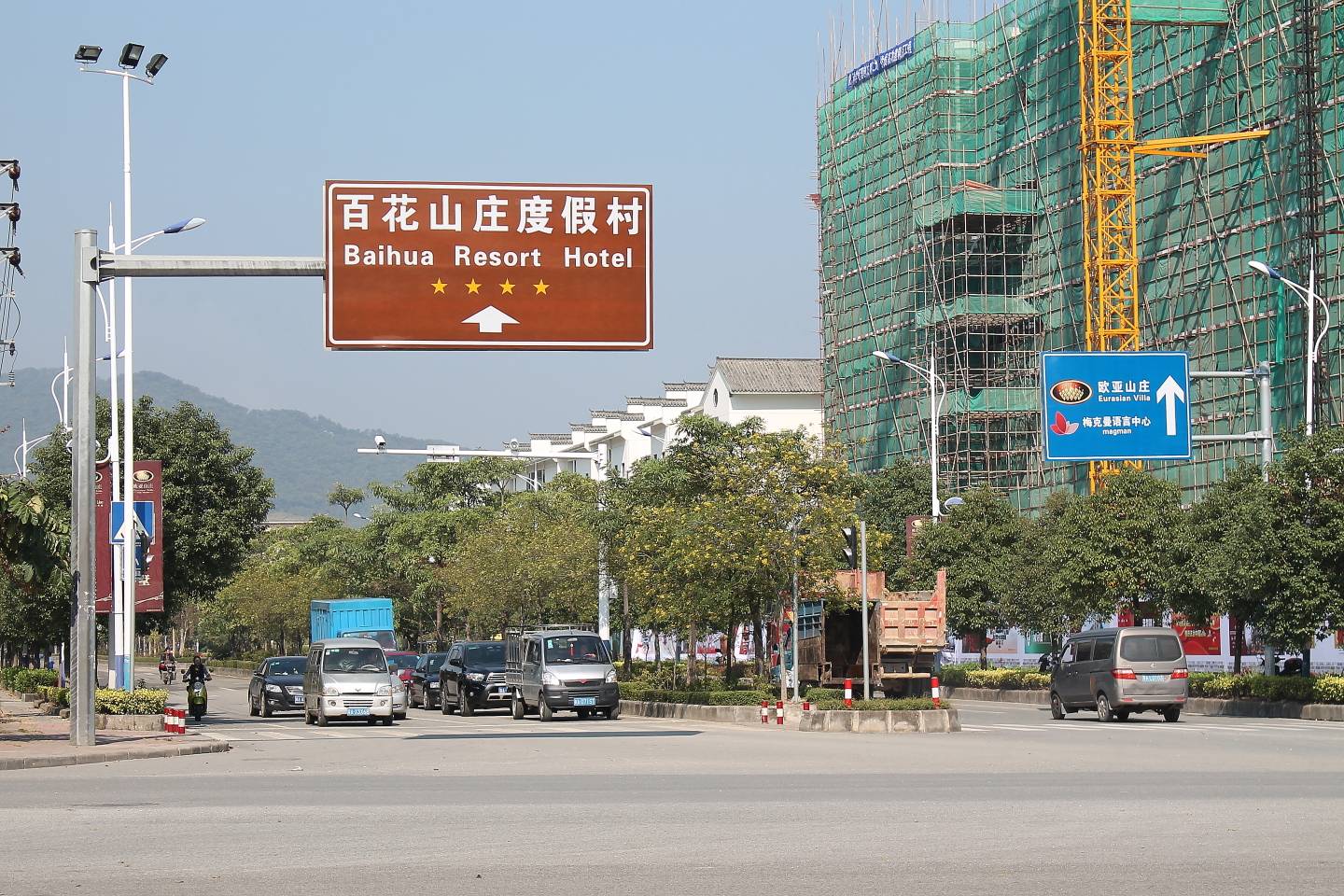 方圆御府