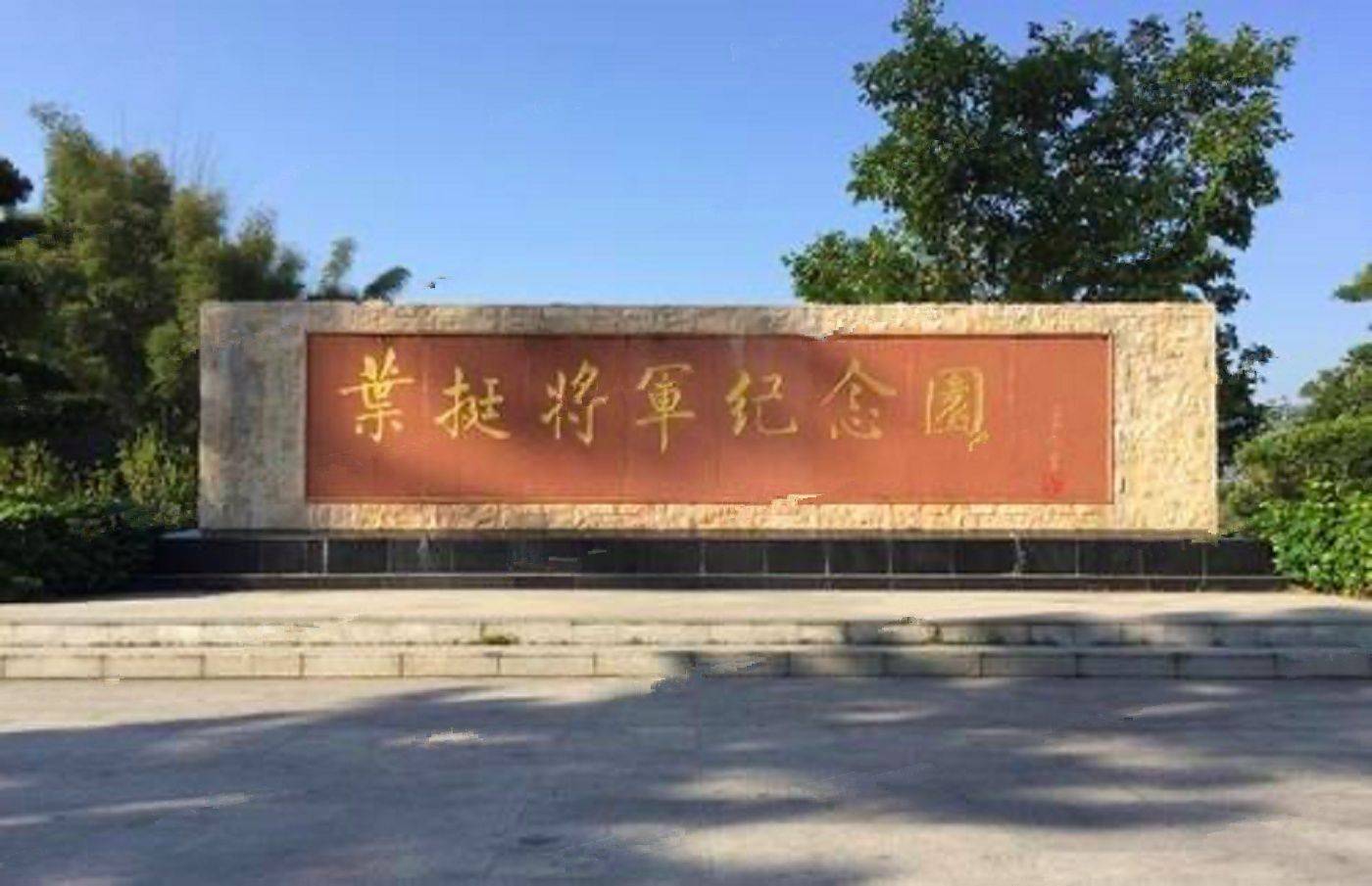 金辉澜林花园
