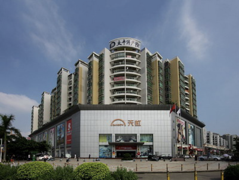 清林半山花园