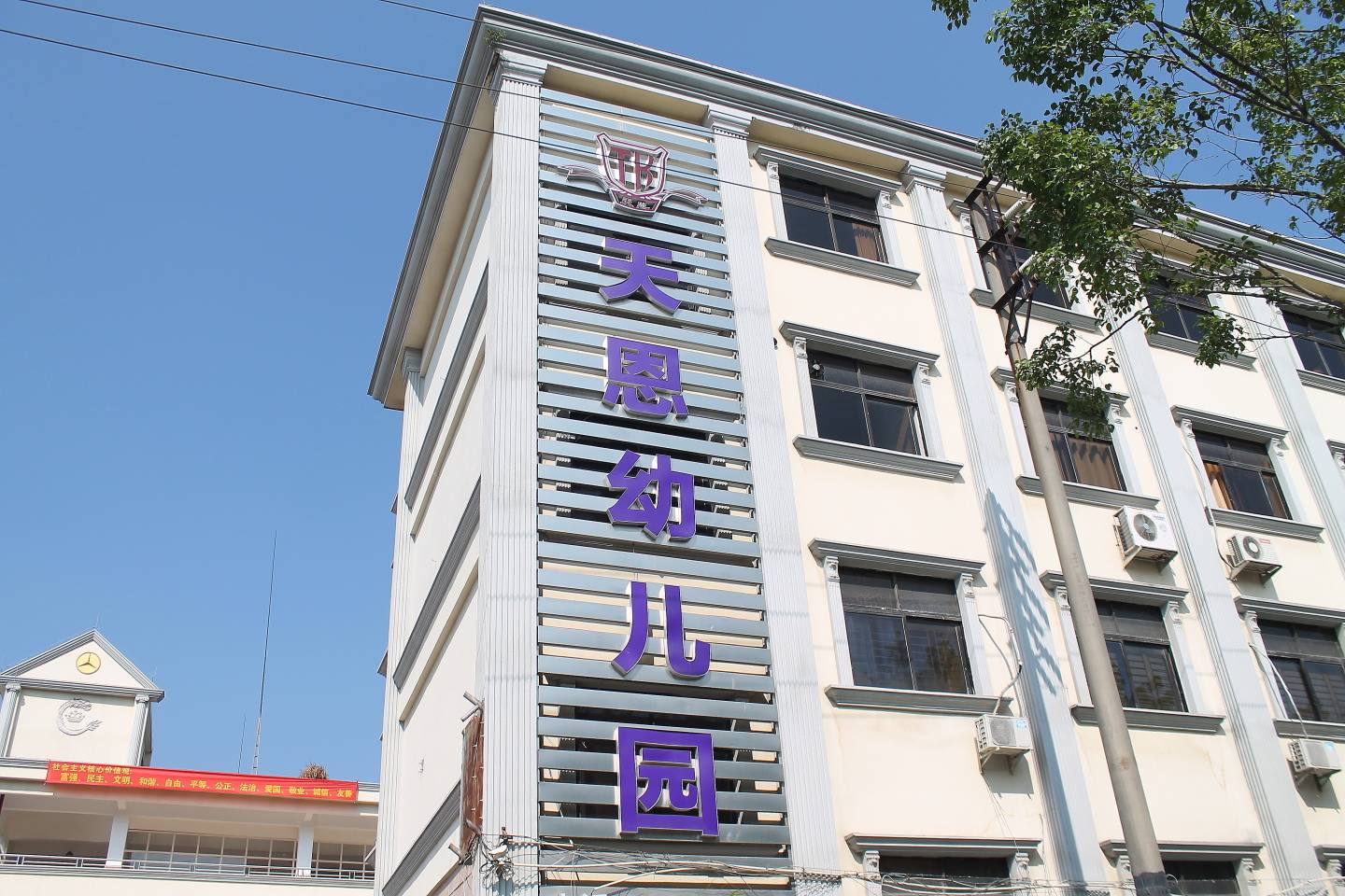 方圆御府