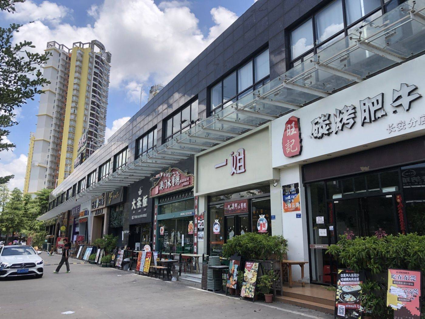 碧桂园云悦半山