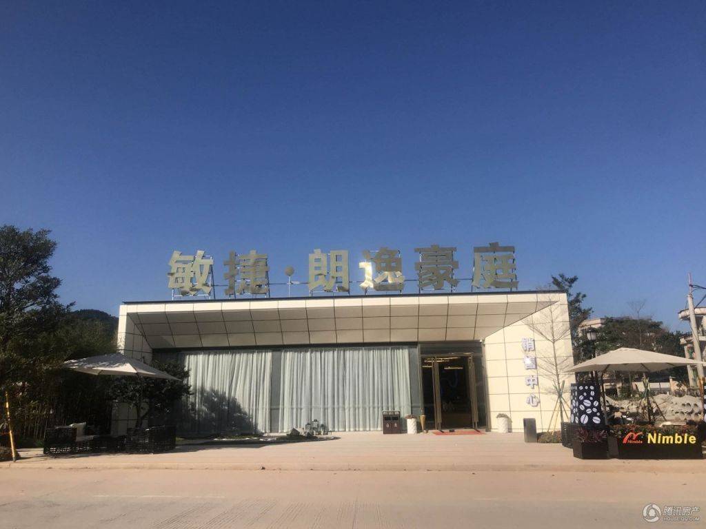 敏捷朗逸豪庭