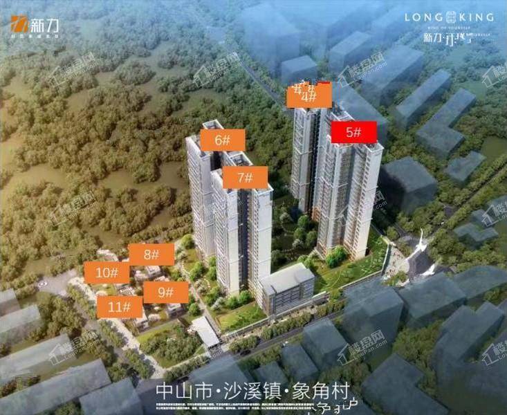 新力钰珑湾