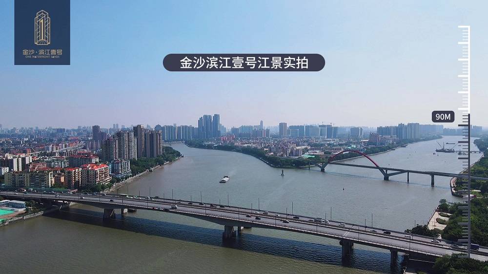 金沙滨江壹号