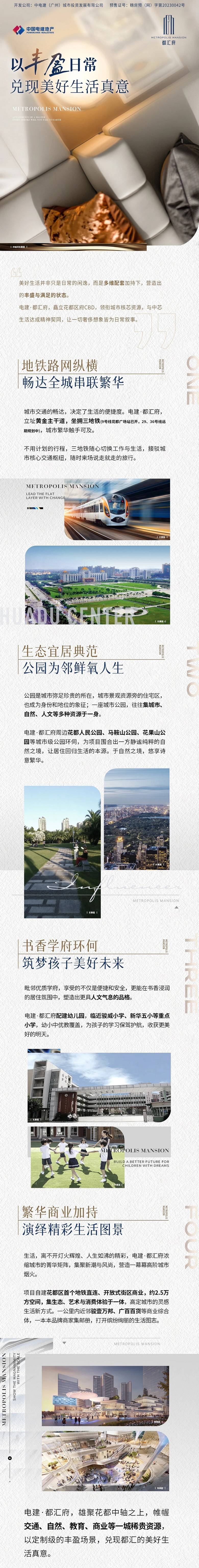 微信图片_20231130173934.jpg