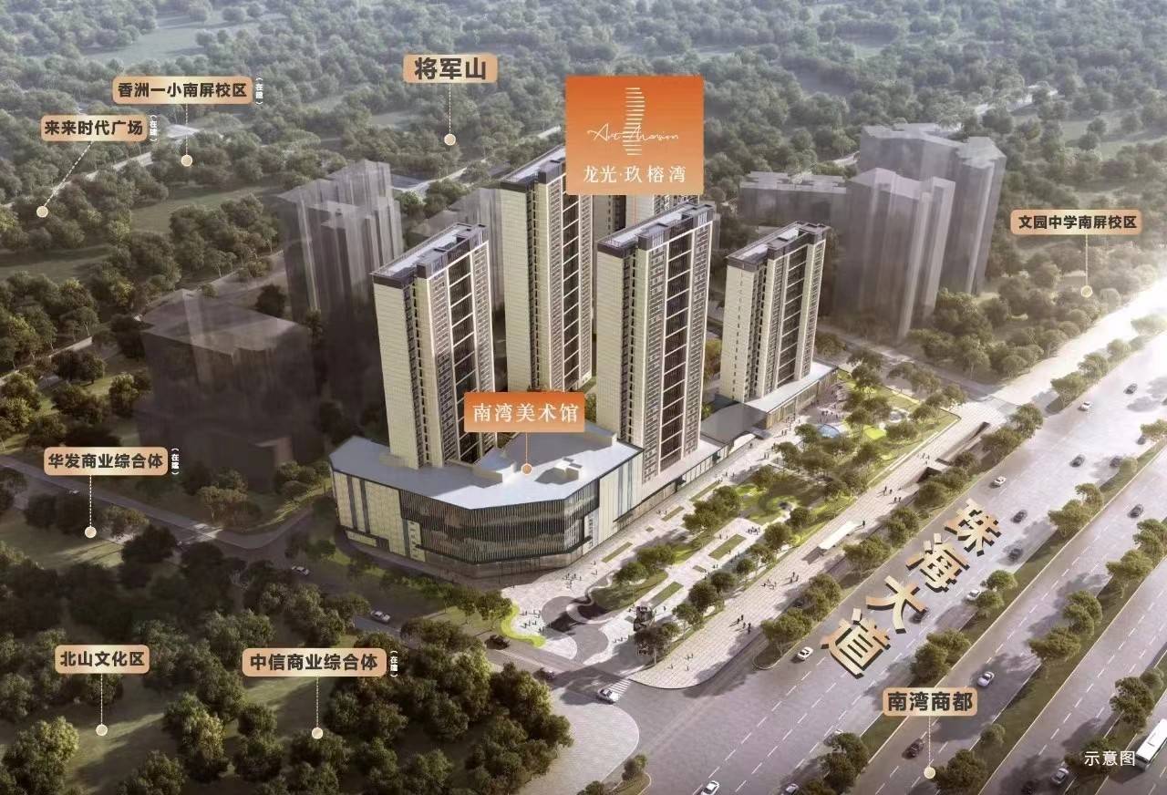 龙光玖榕湾