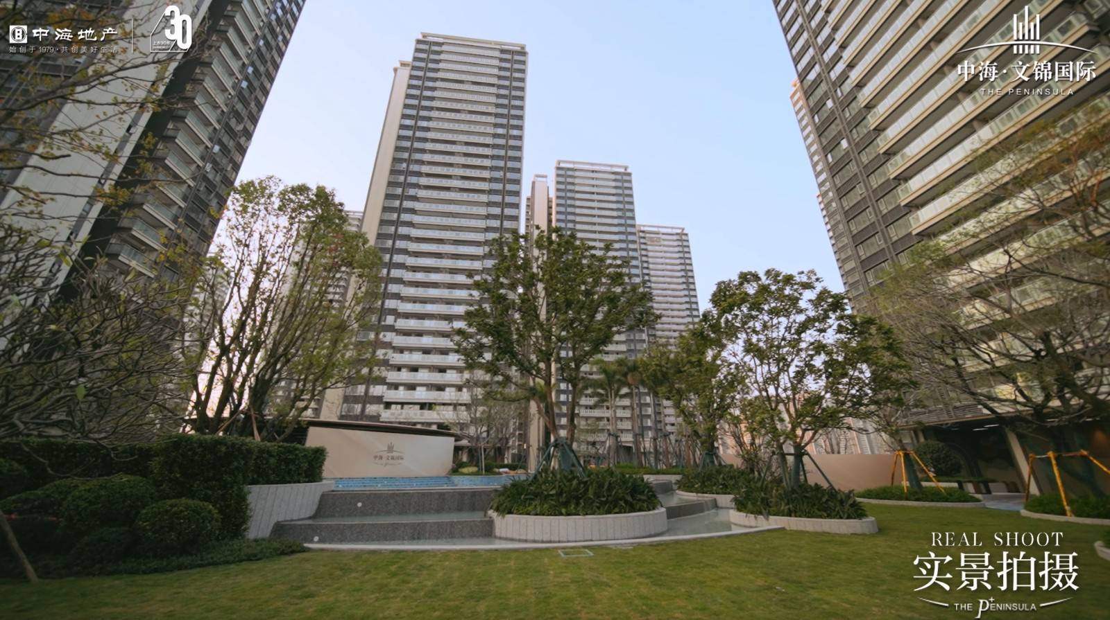 中海文锦国际