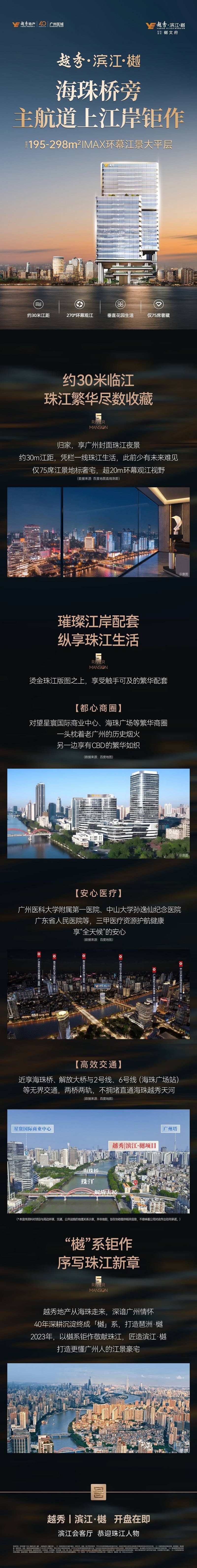 微信图片_20231206094917.jpg