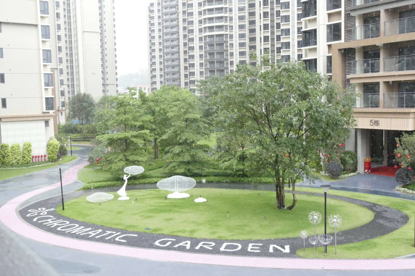 凯德凯荔花园