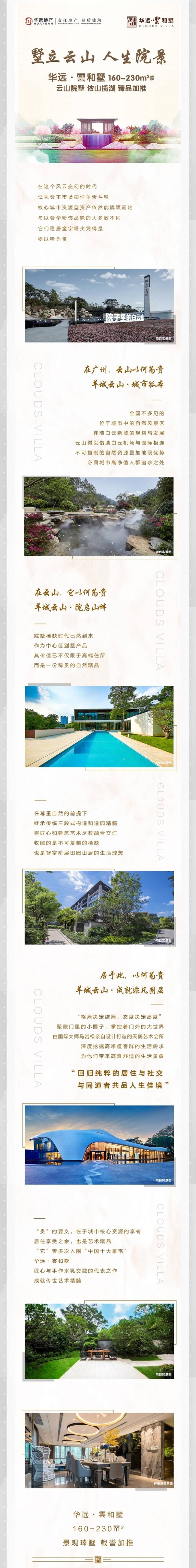 华远.jpg