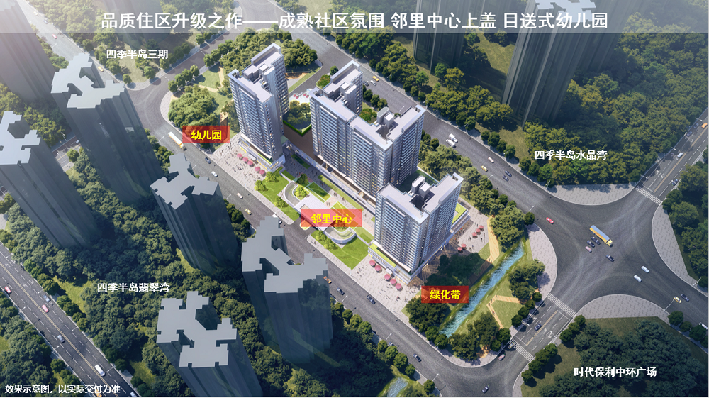 华发琴澳新城悦玺