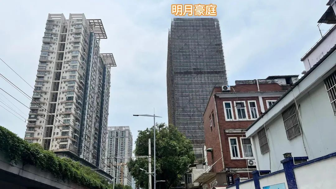 明月豪庭
