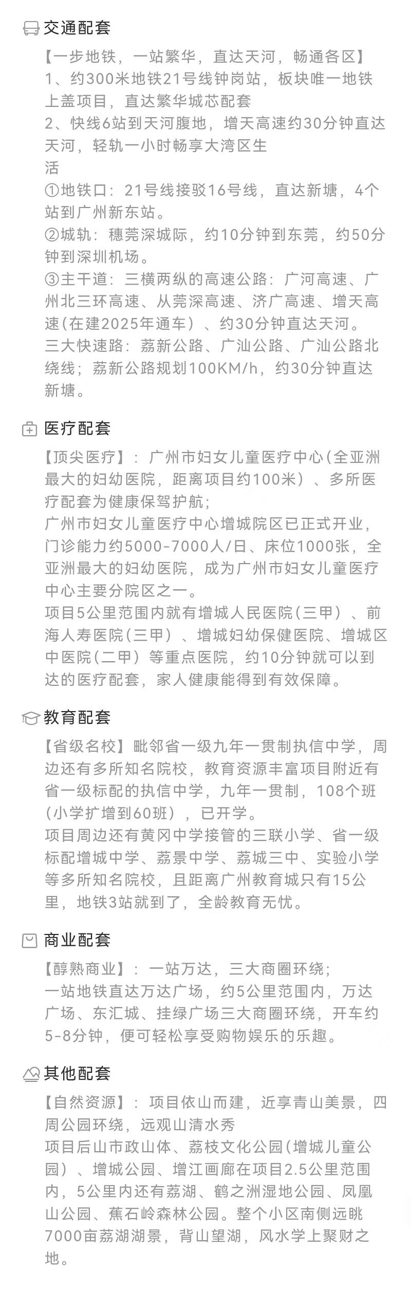 微信图片_20240109094100.jpg